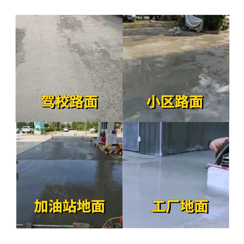 阿拉善盟老旧道路翻新快速解决方案