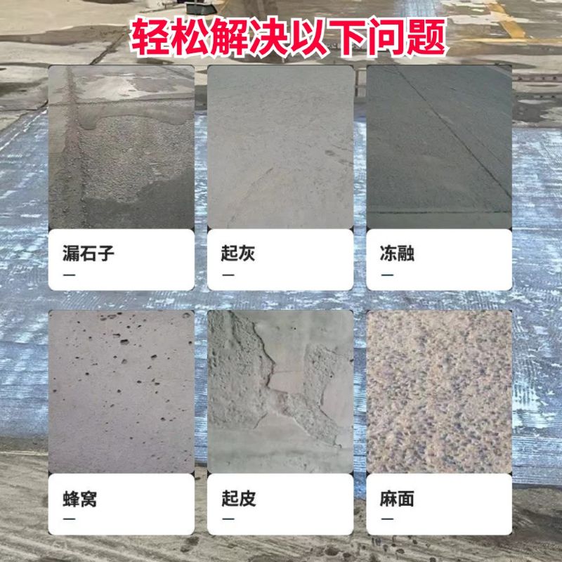 阿拉善盟低碳市政修补材料简单快速修补道路恢复交通
